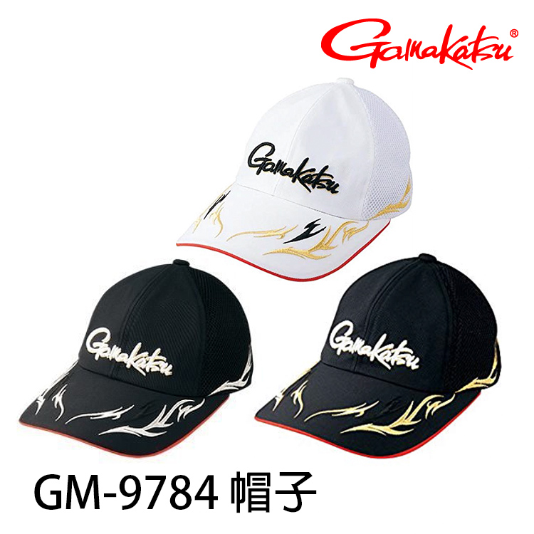 GAMAKATSU GM-9784 [釣魚帽]